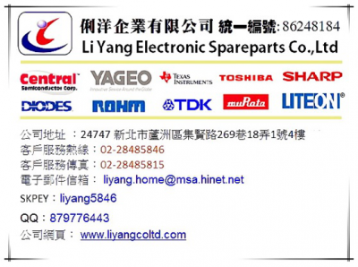 LI YANG ELECTRONIC SPARE PARTS CO.,LTD